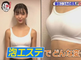有吉弘行のダレトク！