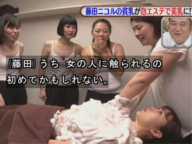 有吉弘行のダレトク！
