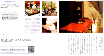 雑誌掲載
